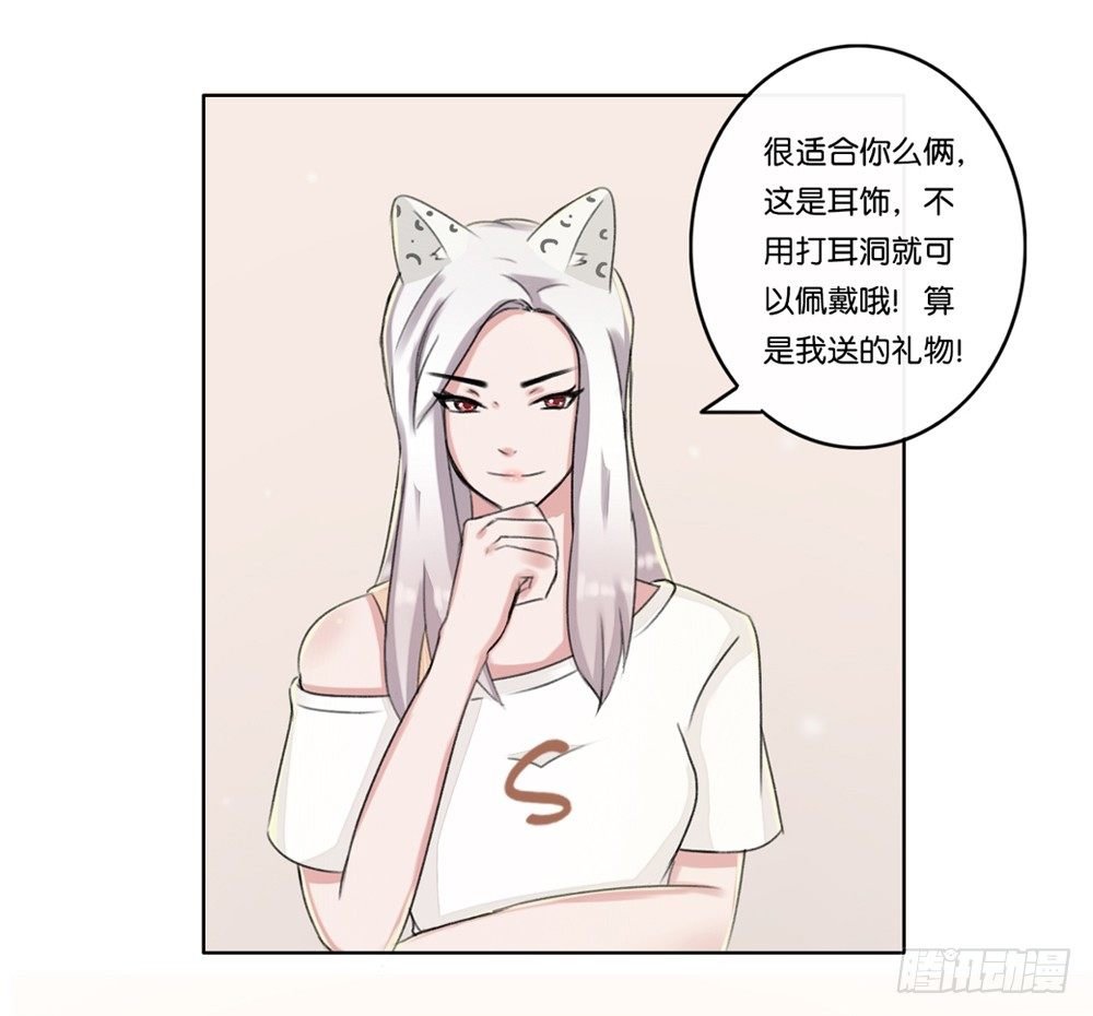 弱点（下）