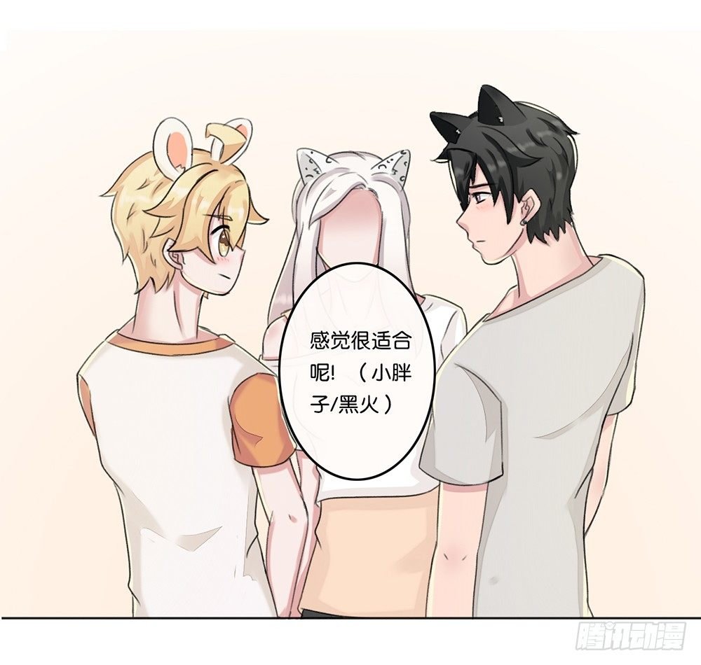 弱点（下）