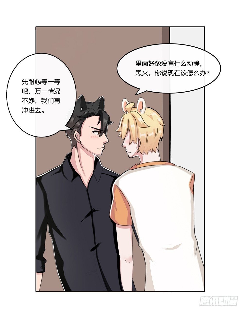 燕尾（下）