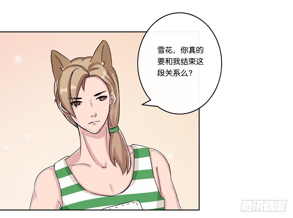 燕尾（下）