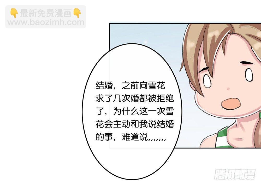 燕尾（下）