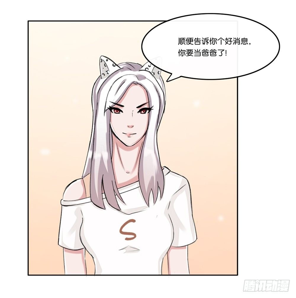 燕尾（下）