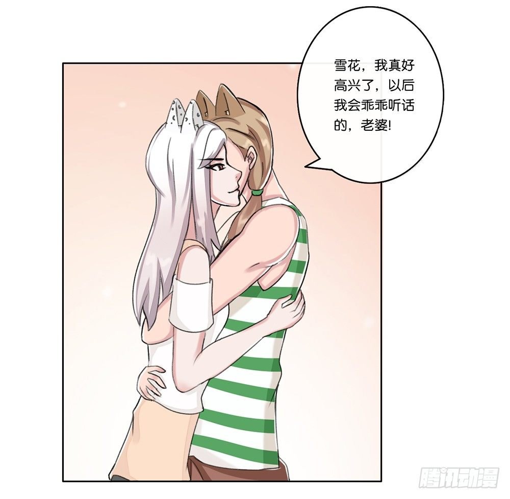 燕尾（下）