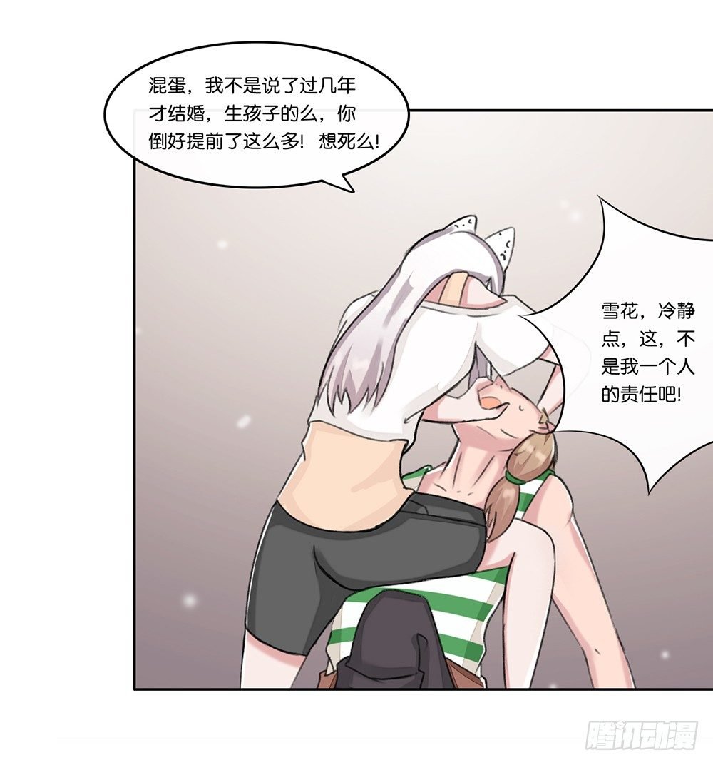 燕尾（下）