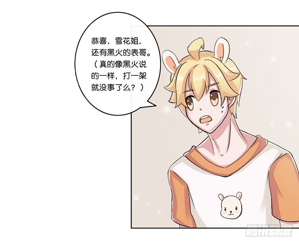 燕尾（下）