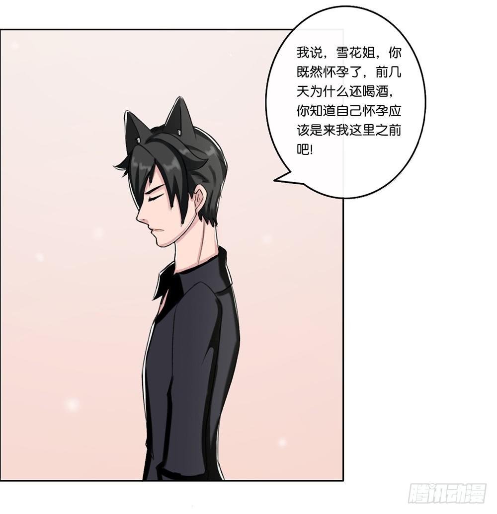燕尾（下）