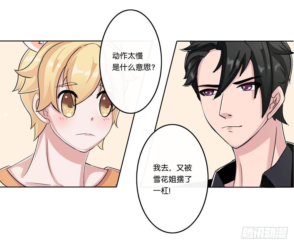 燕尾（下）