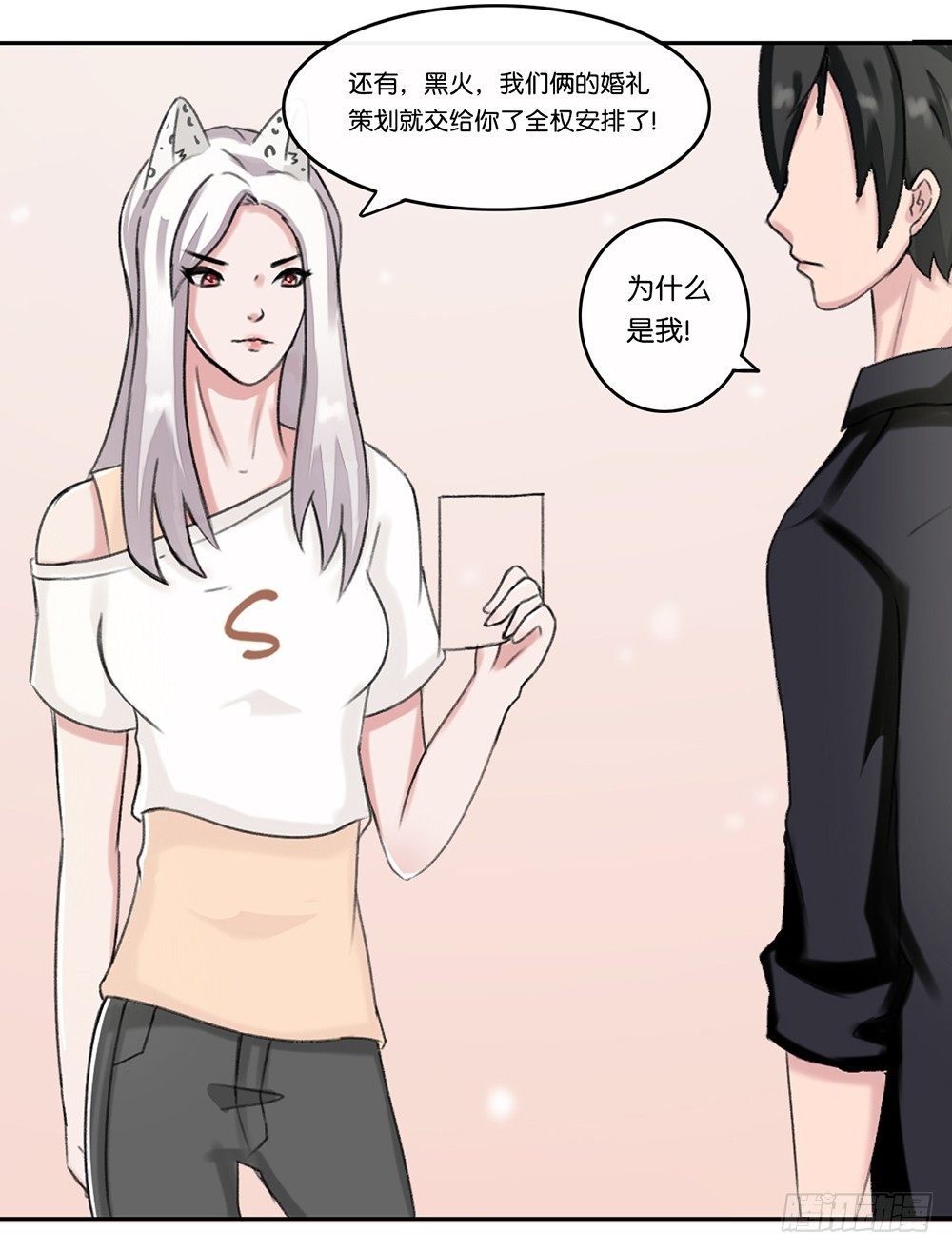 燕尾（下）