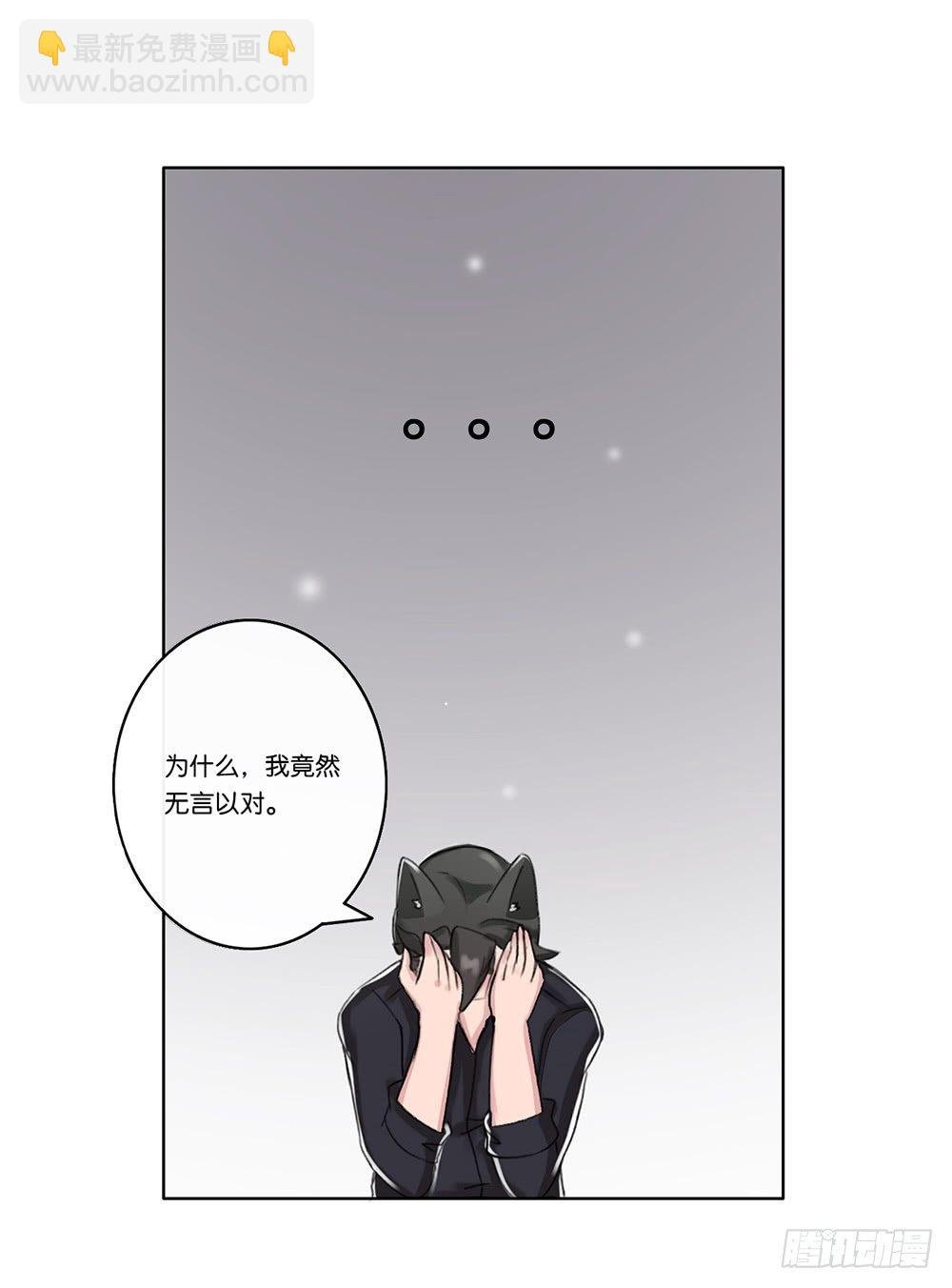 燕尾（下）