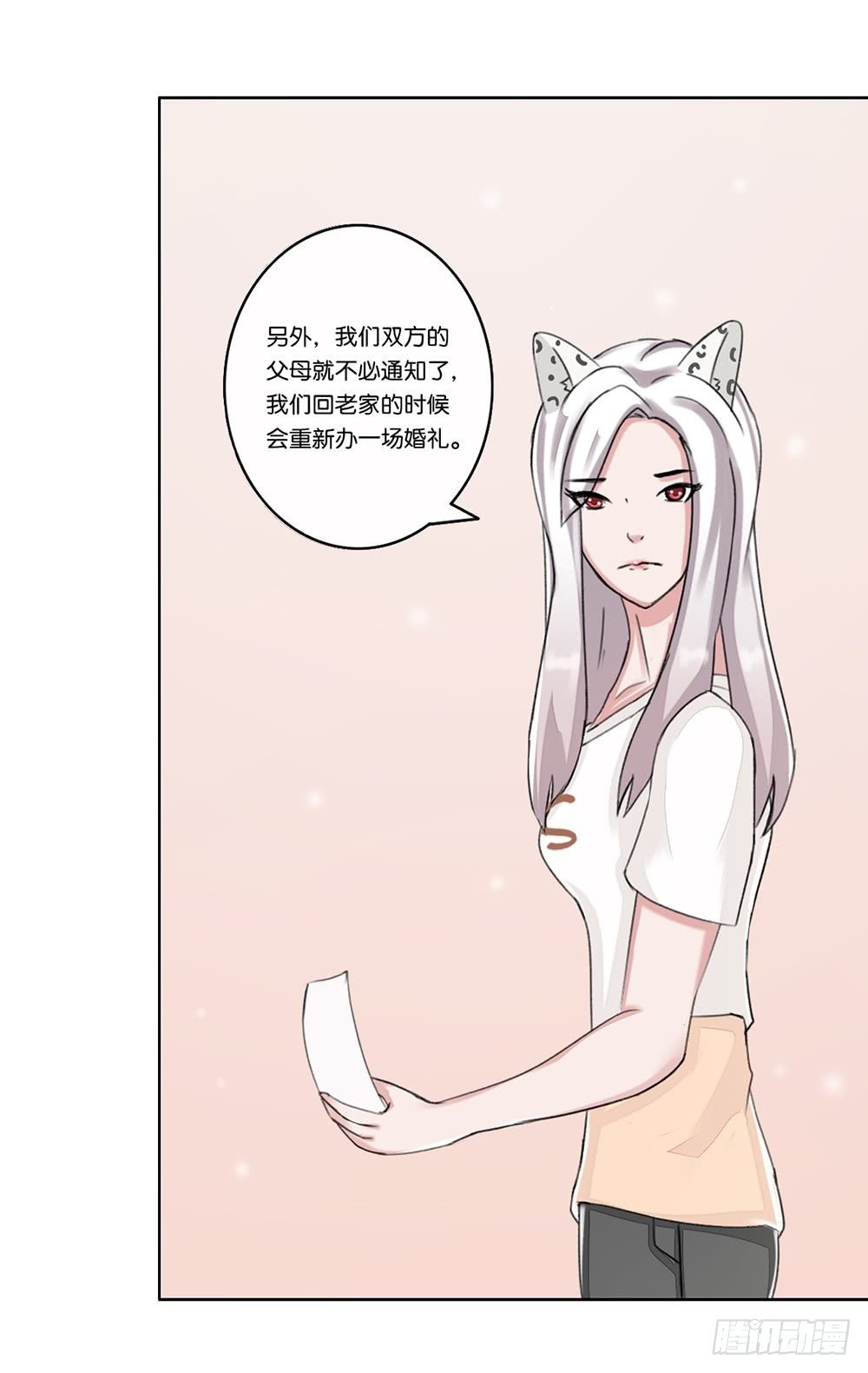 燕尾（下）