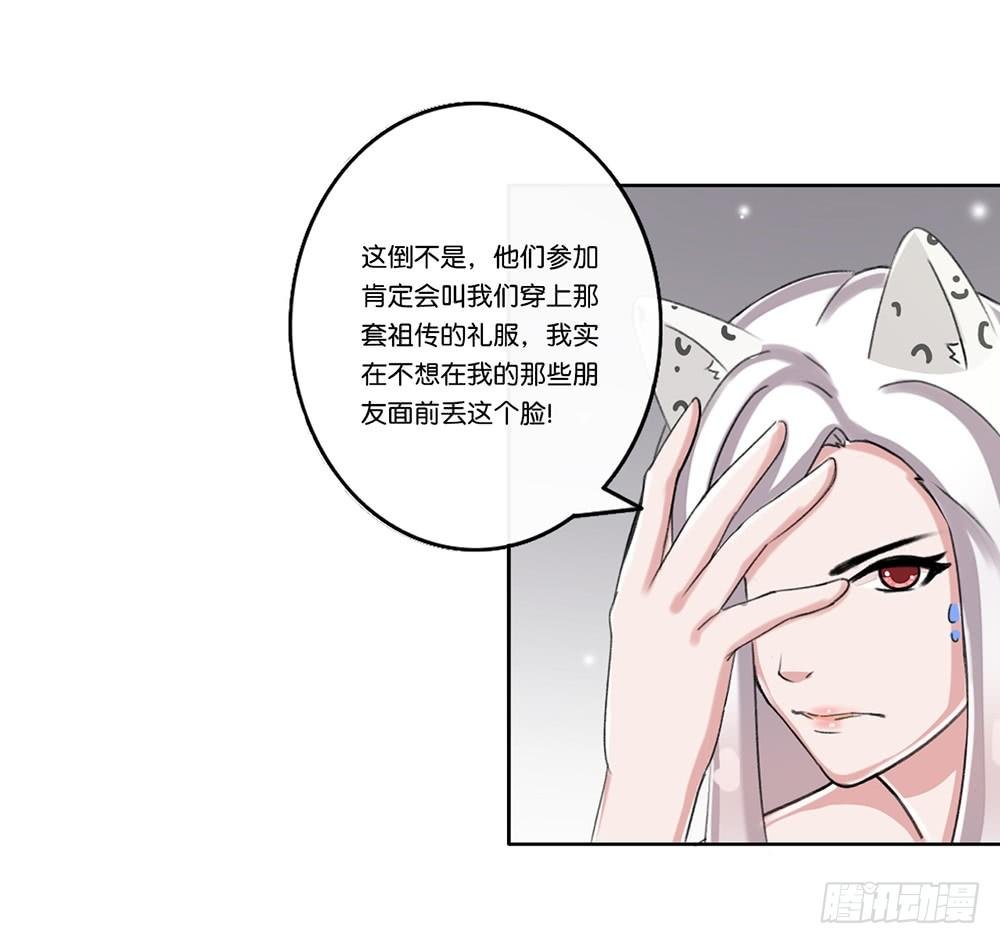 燕尾（下）