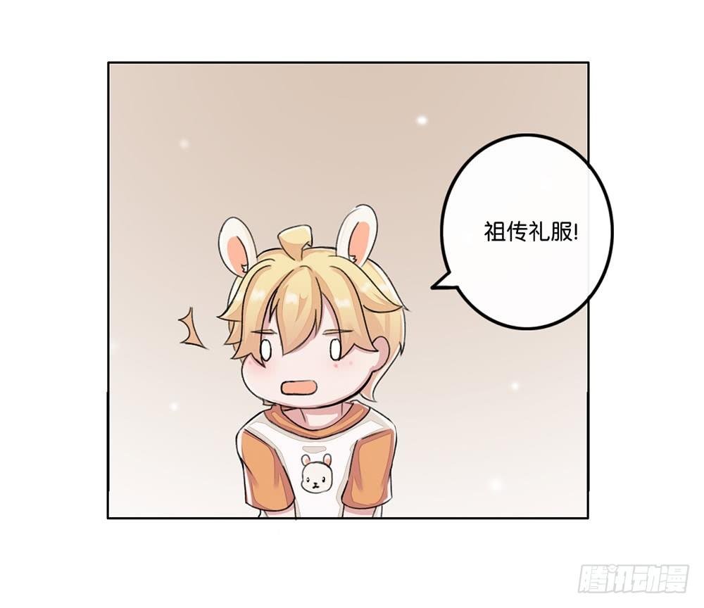 燕尾（下）