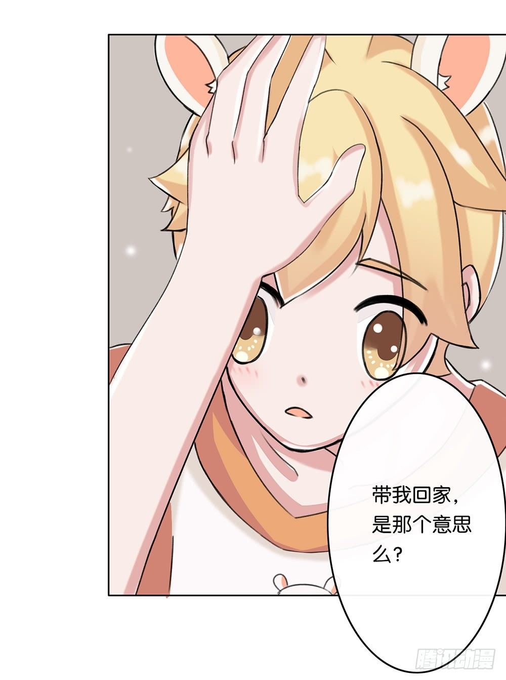 燕尾（下）