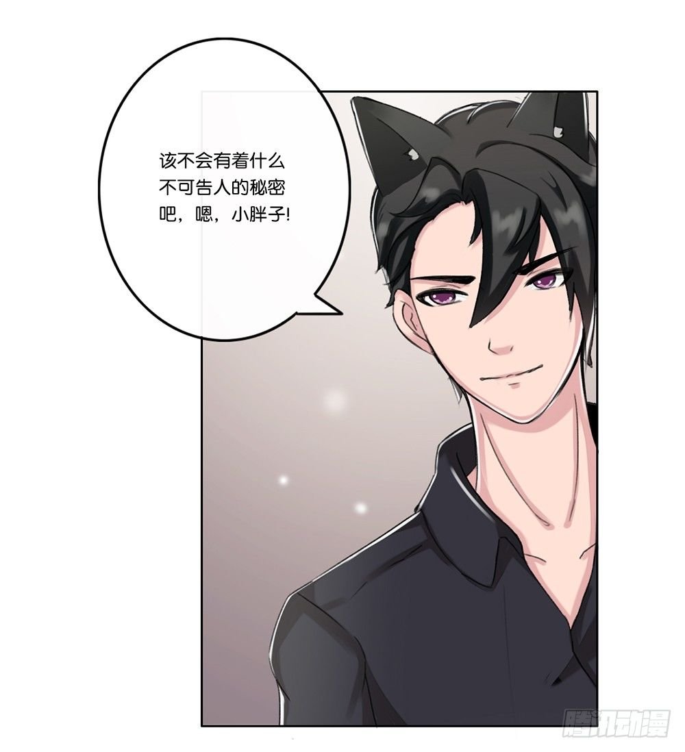 婚礼前夕（上）
