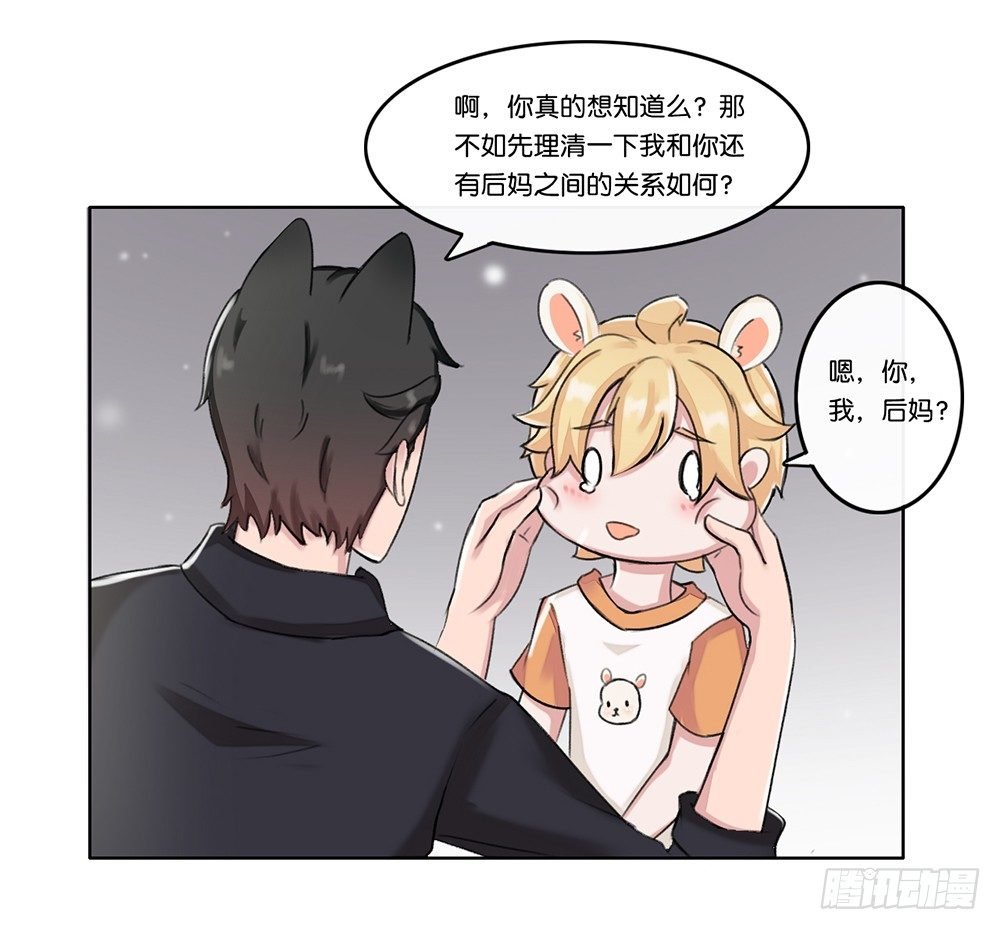 婚礼前夕（上）