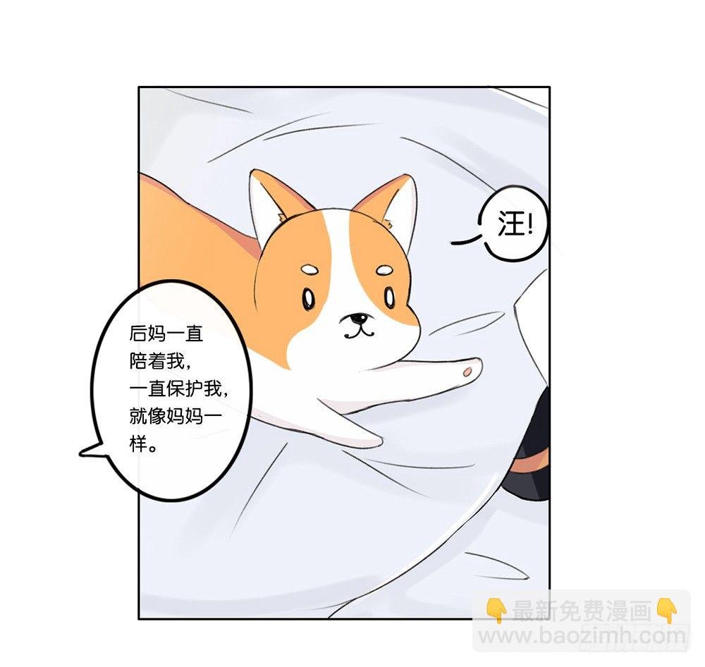 婚礼前夕（上）