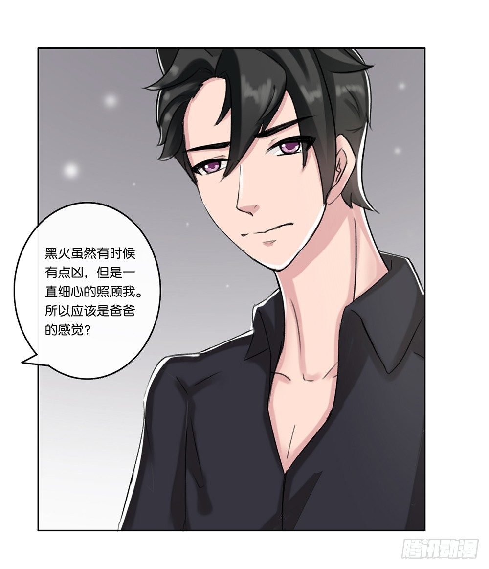 婚礼前夕（上）