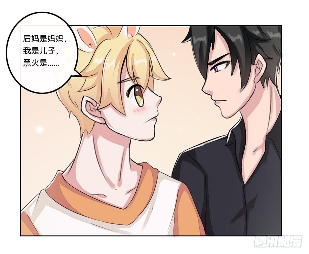 婚礼前夕（上）