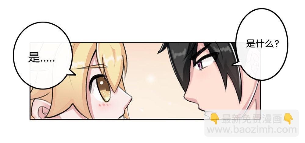 婚礼前夕（上）