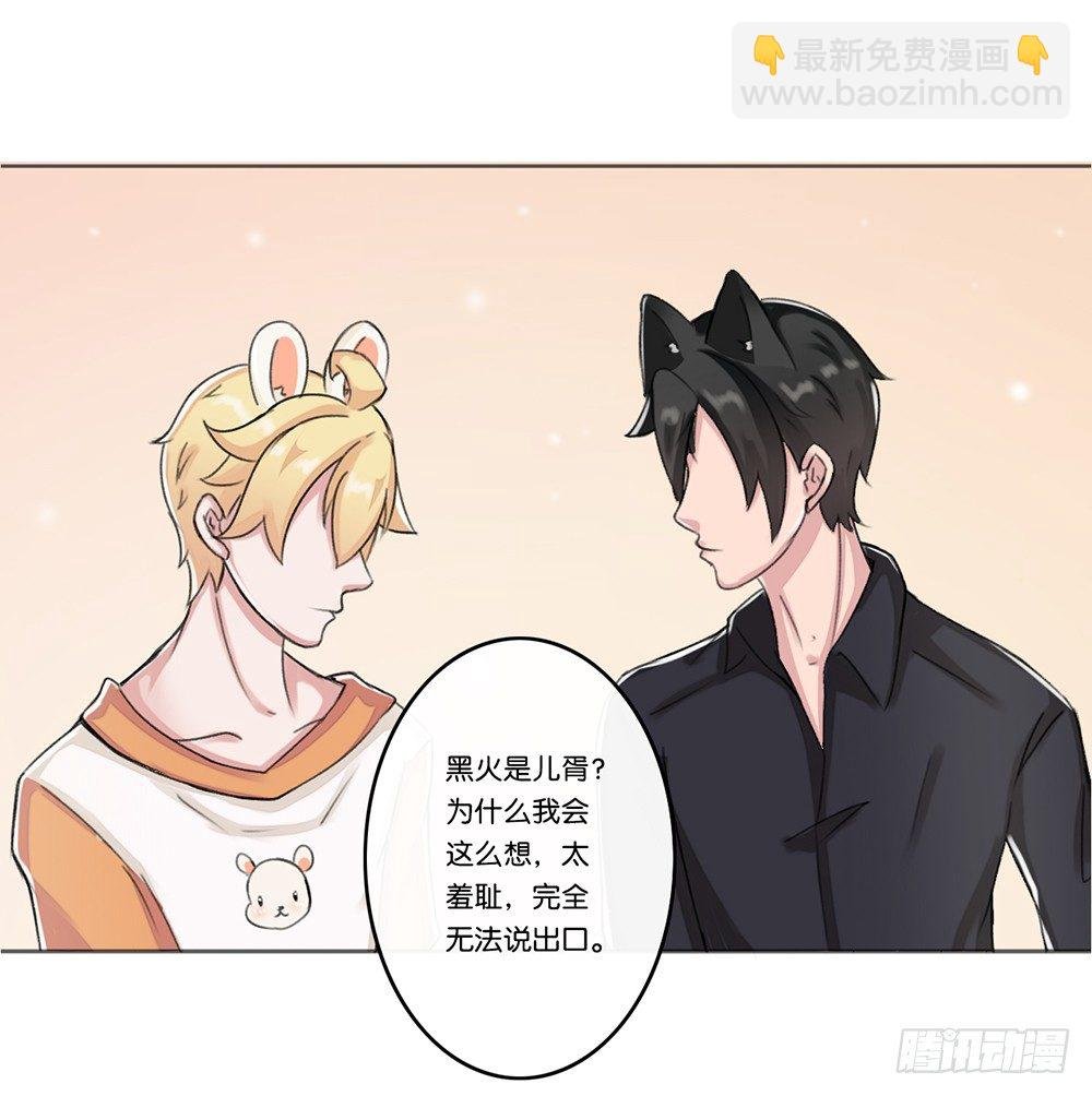 婚礼前夕（上）