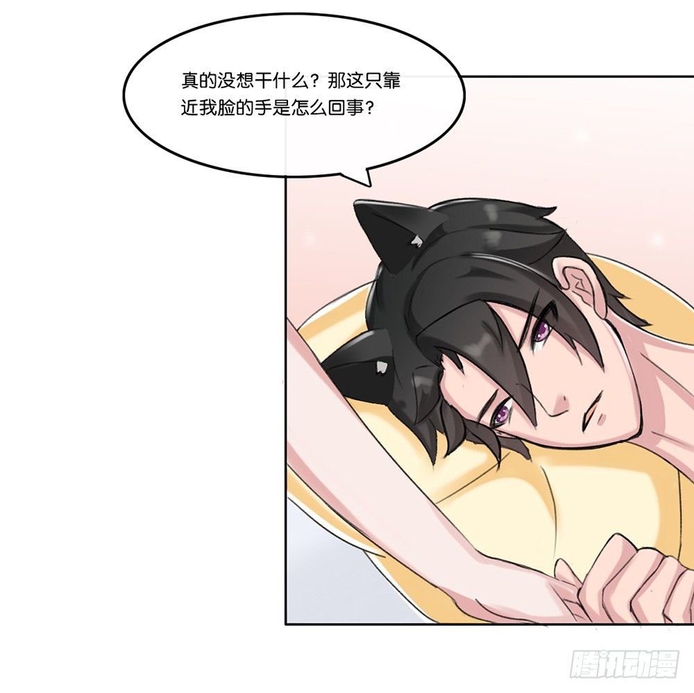 婚礼前夕（上）