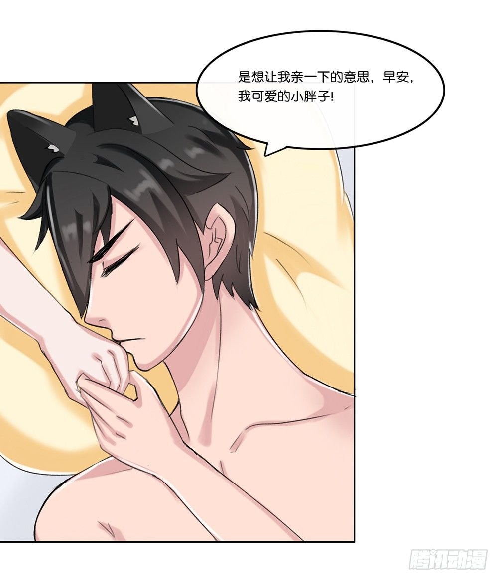 婚礼前夕（上）