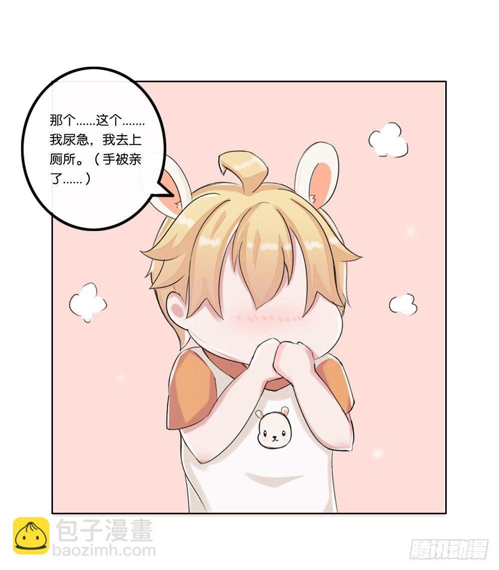 婚礼前夕（上）
