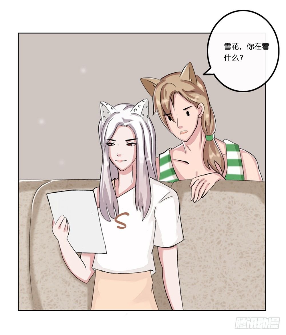婚礼前夕（上）