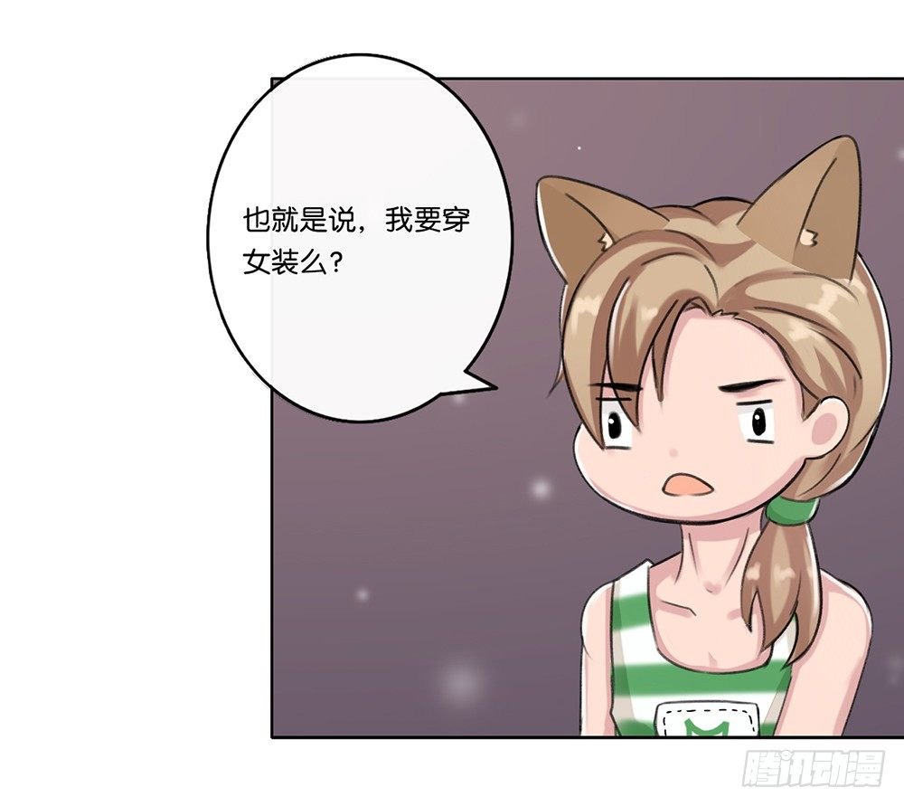婚礼前夕（上）