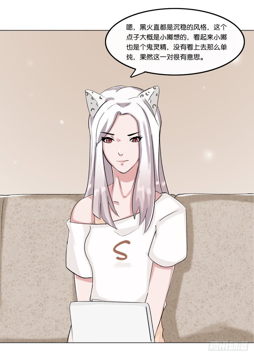 婚礼前夕（上）