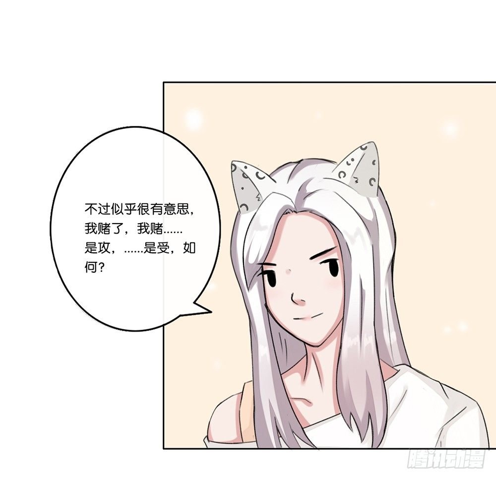婚礼前夕（上）