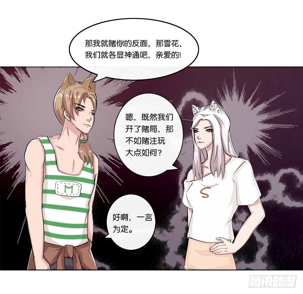 婚礼前夕（上）