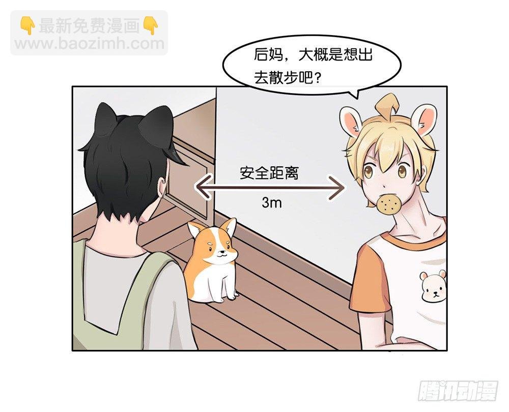 萌动的心（上）