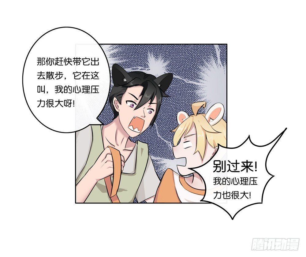 萌动的心（上）