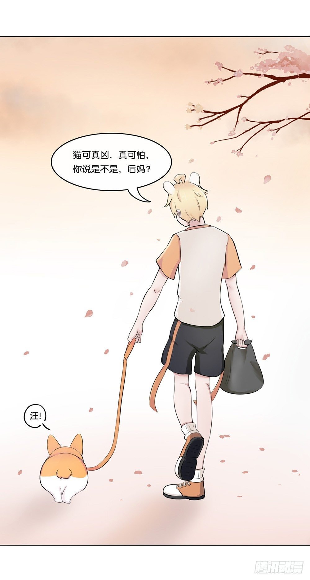 萌动的心（上）