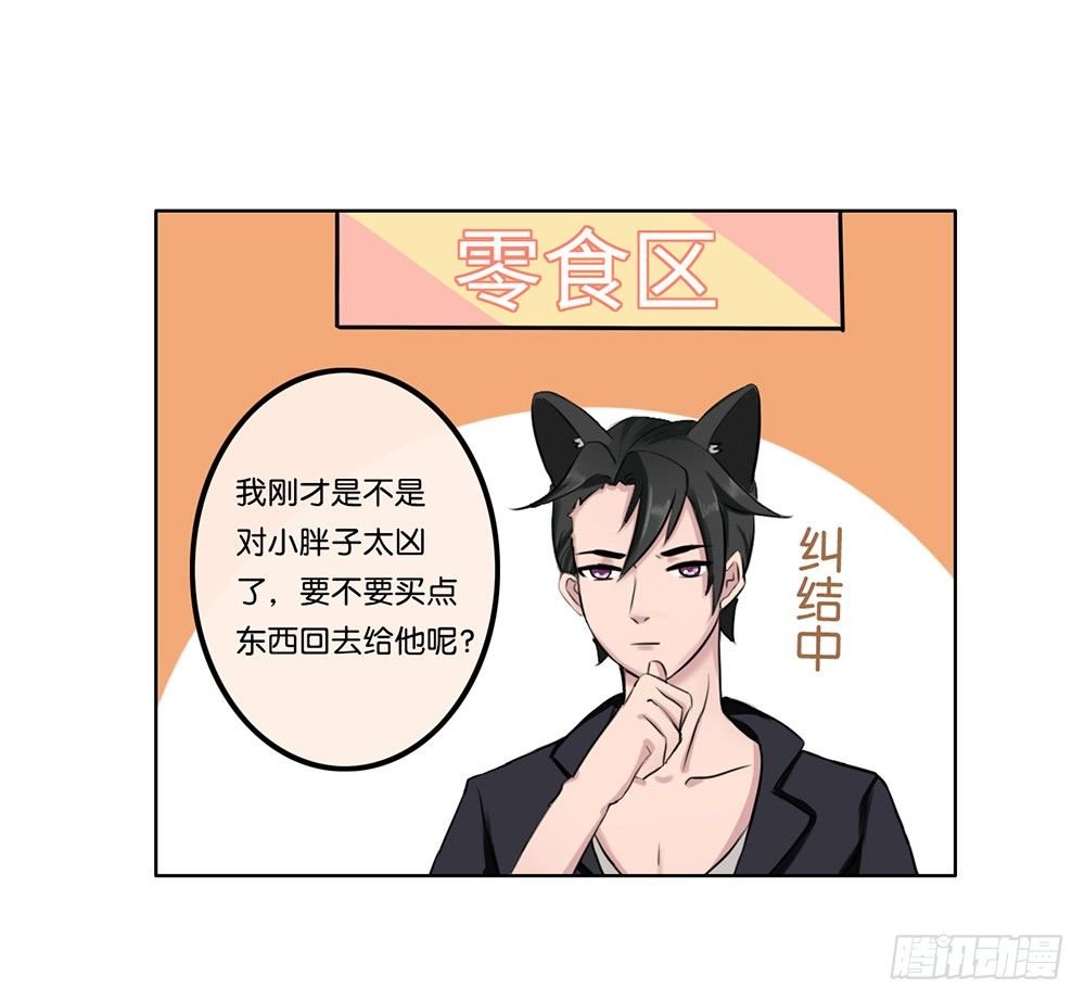 萌动的心（上）