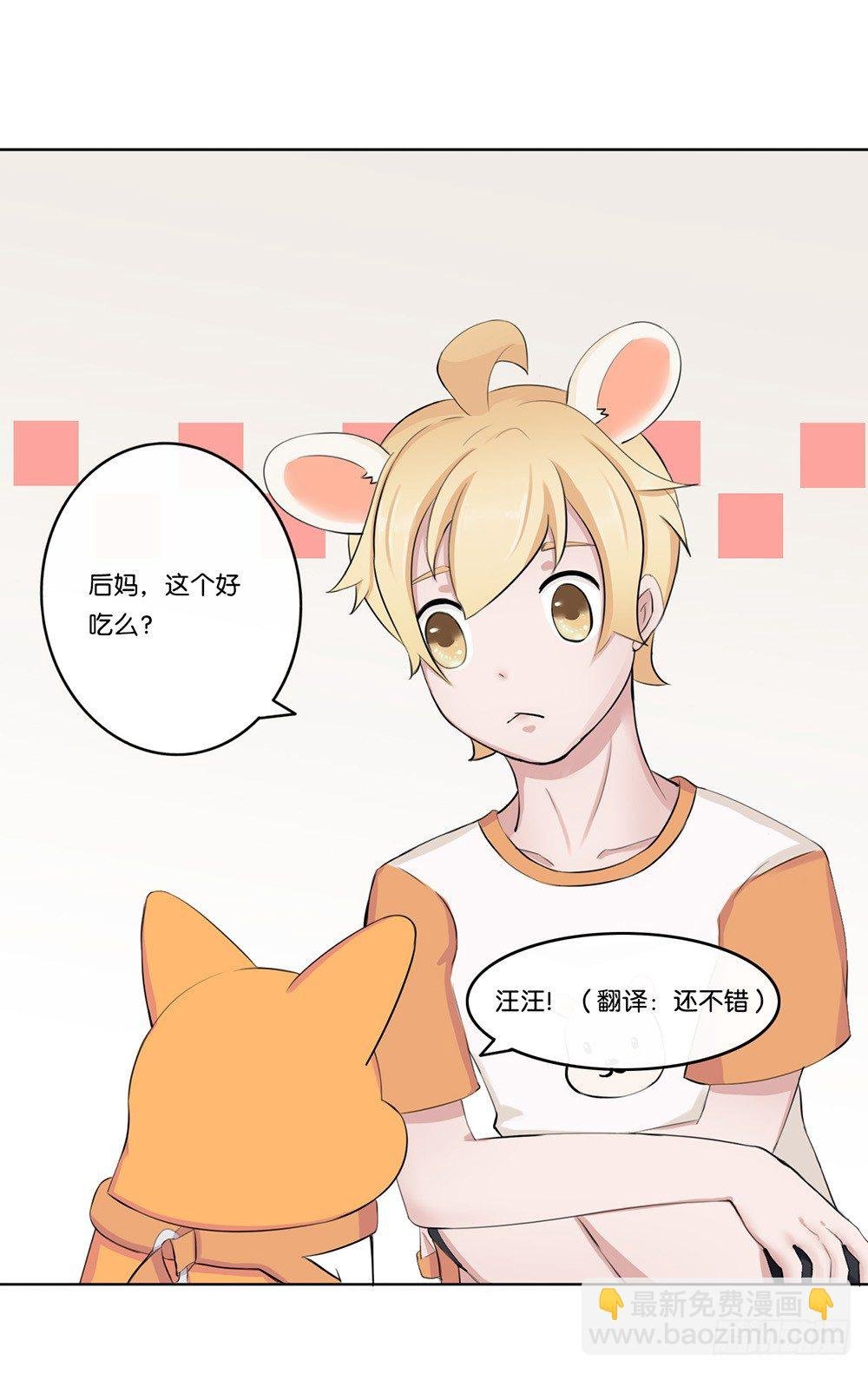 萌动的心（上）