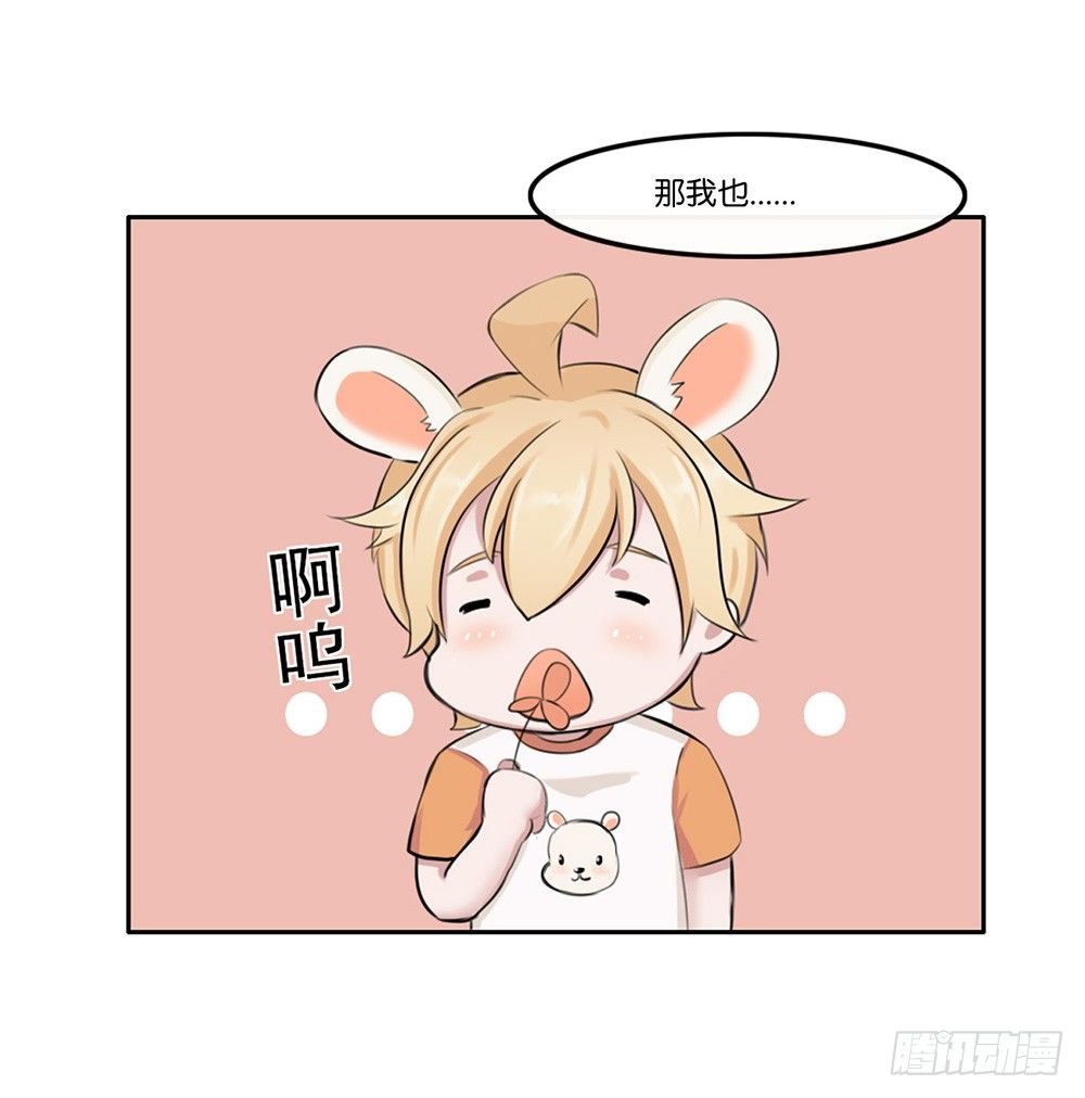 萌动的心（上）