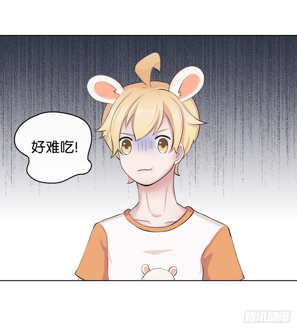 萌动的心（上）