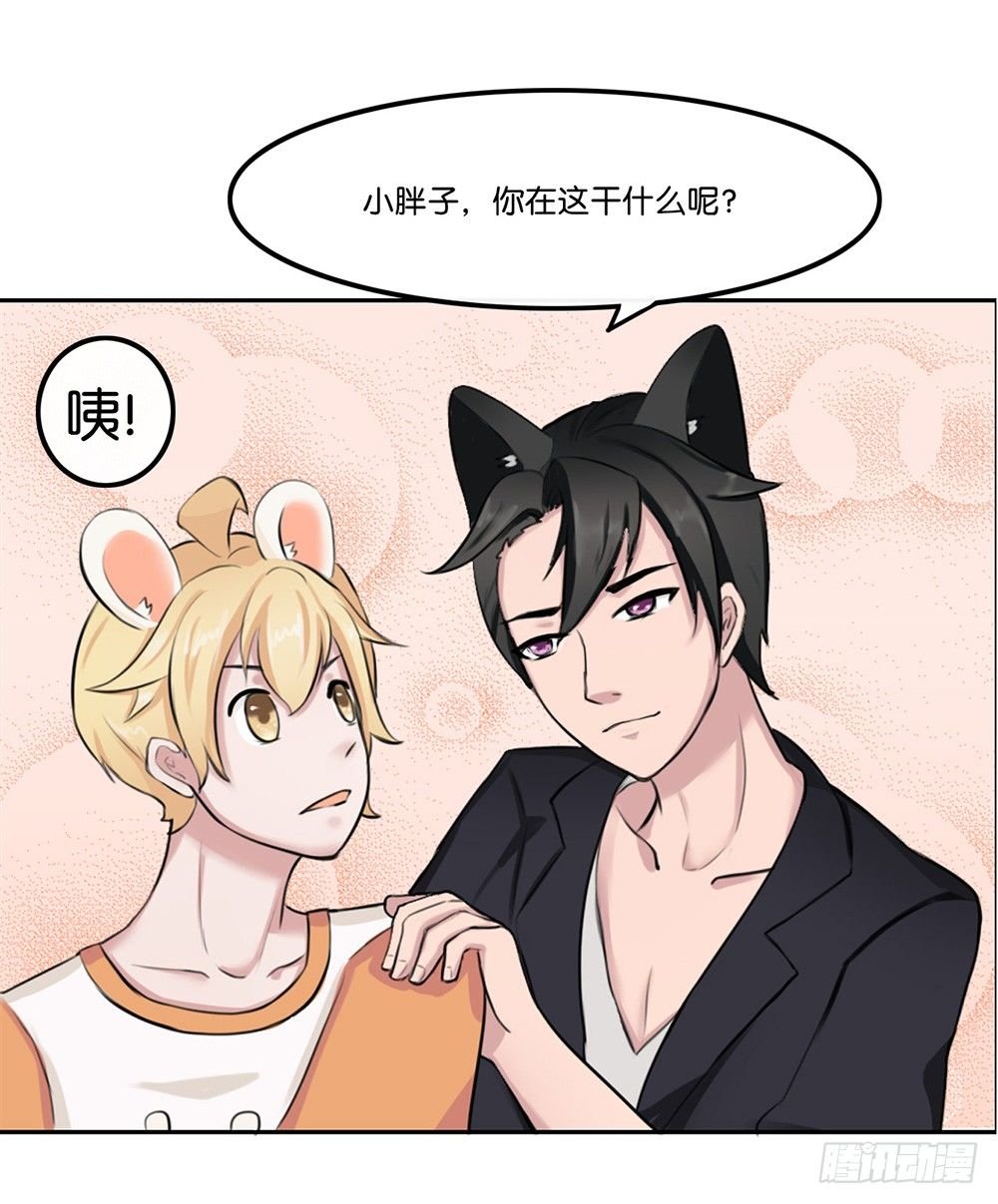 萌动的心（上）