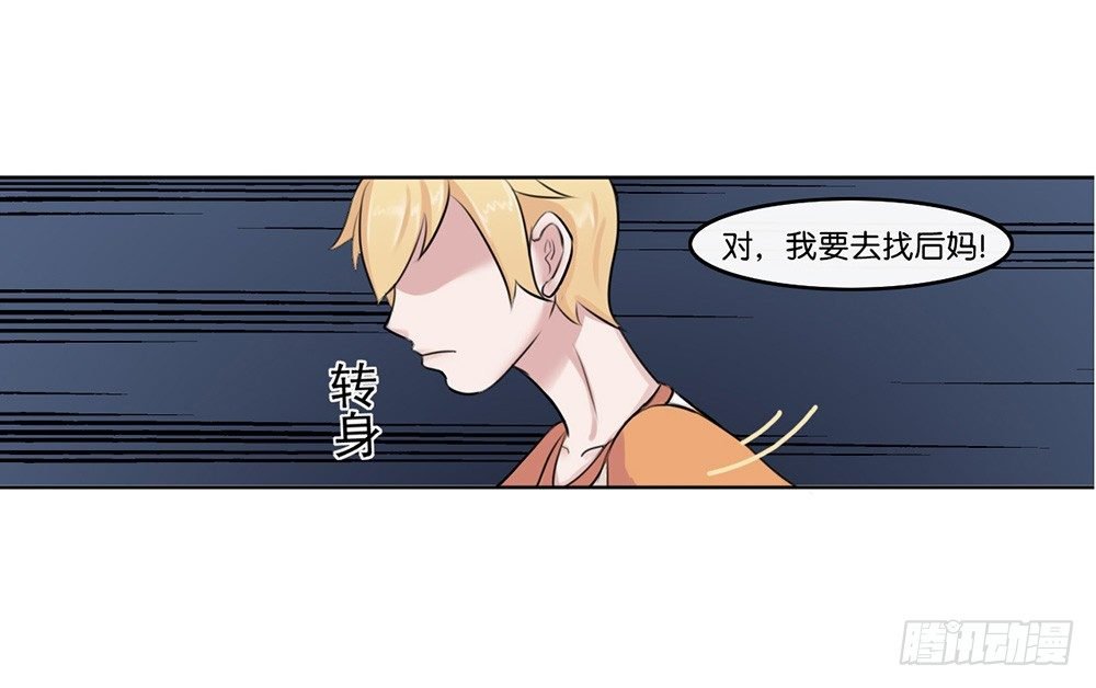 萌动的心（上）