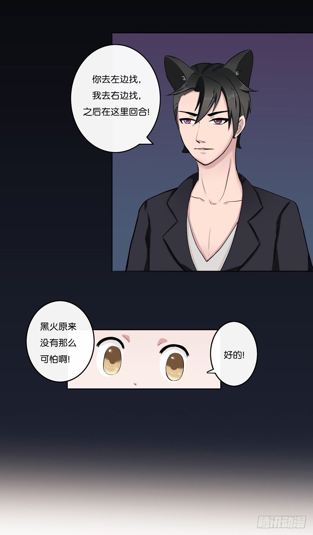 萌动的心（上）