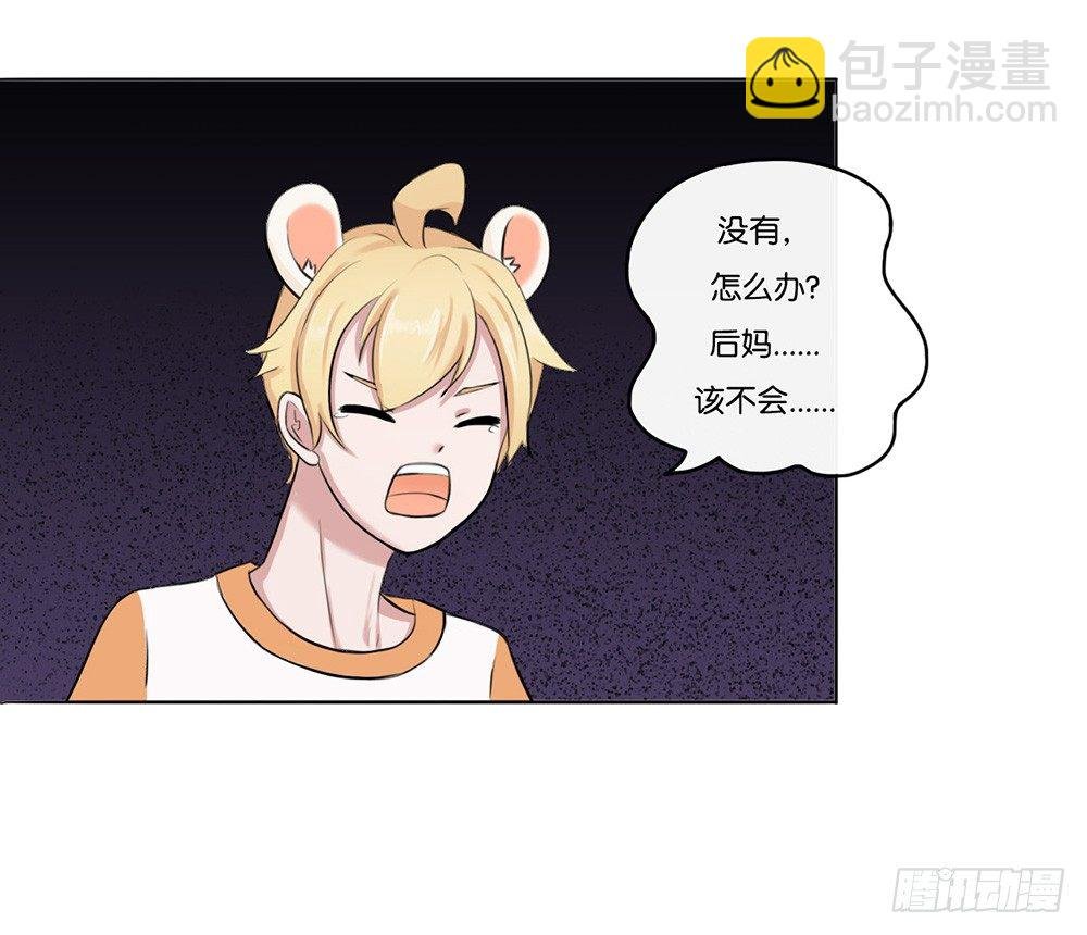 萌动的心（上）