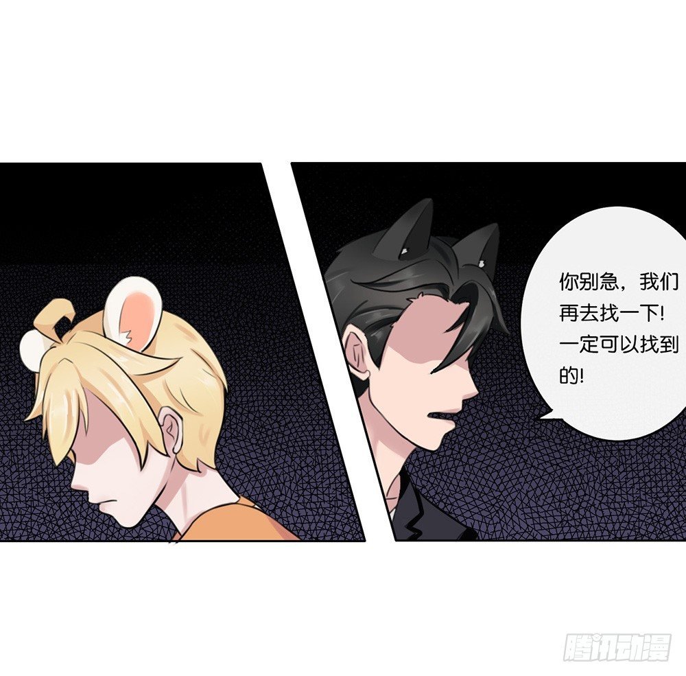 萌动的心（上）