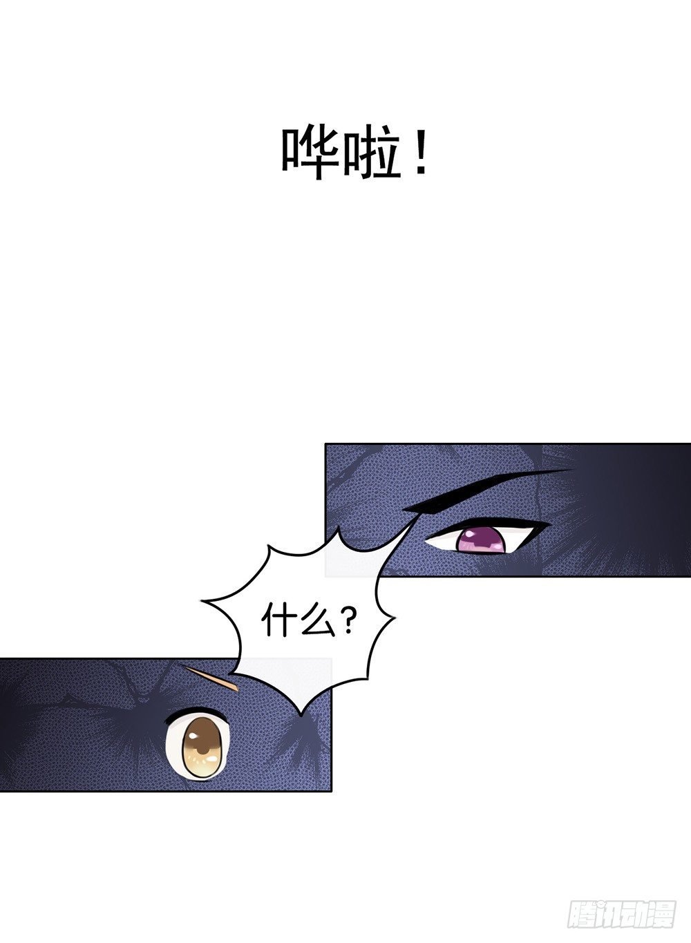 萌动的心（上）