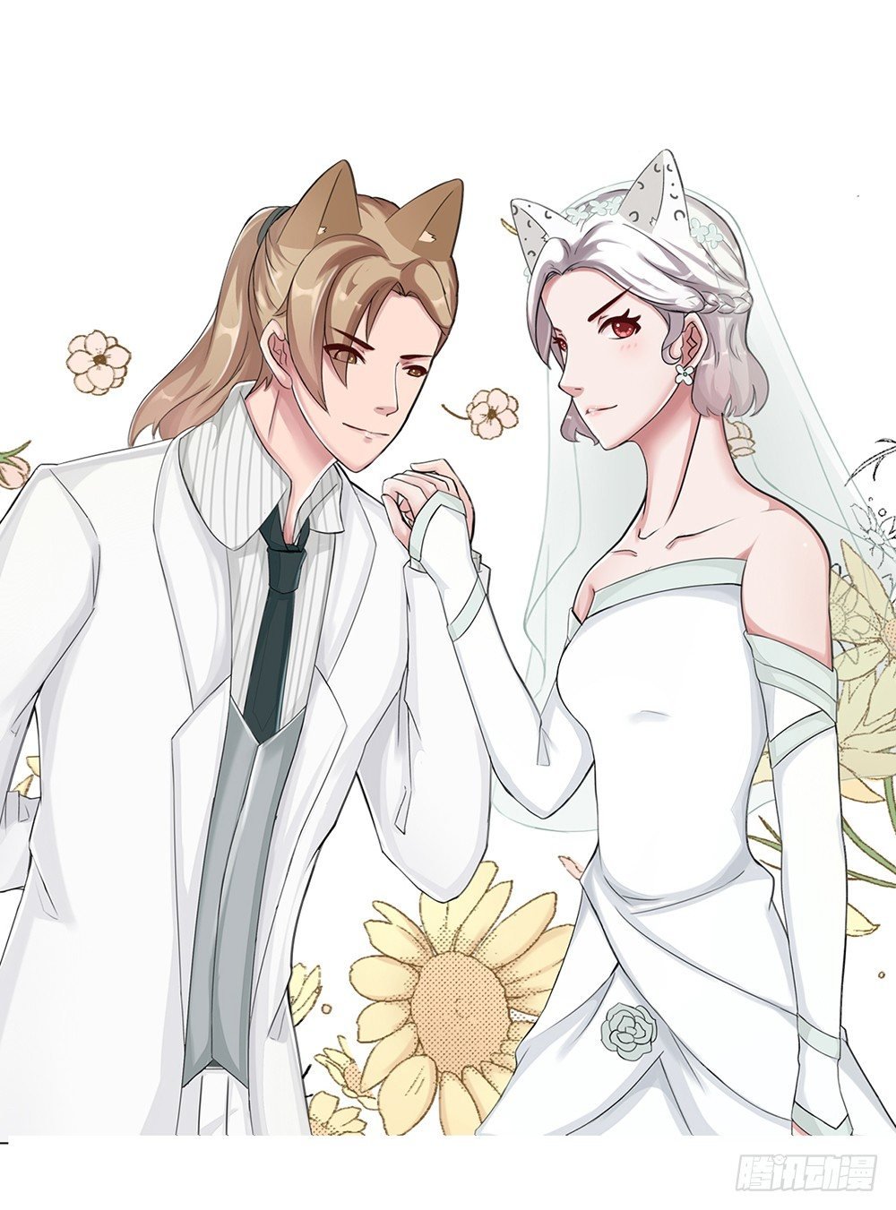 婚礼前夕（下）