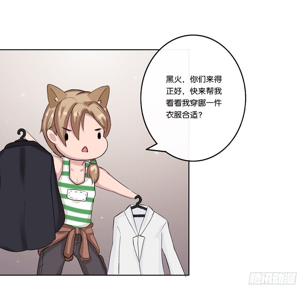 婚礼前夕（下）