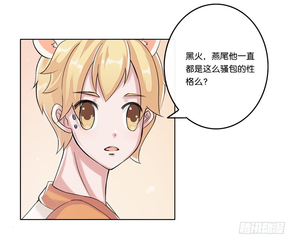 婚礼前夕（下）