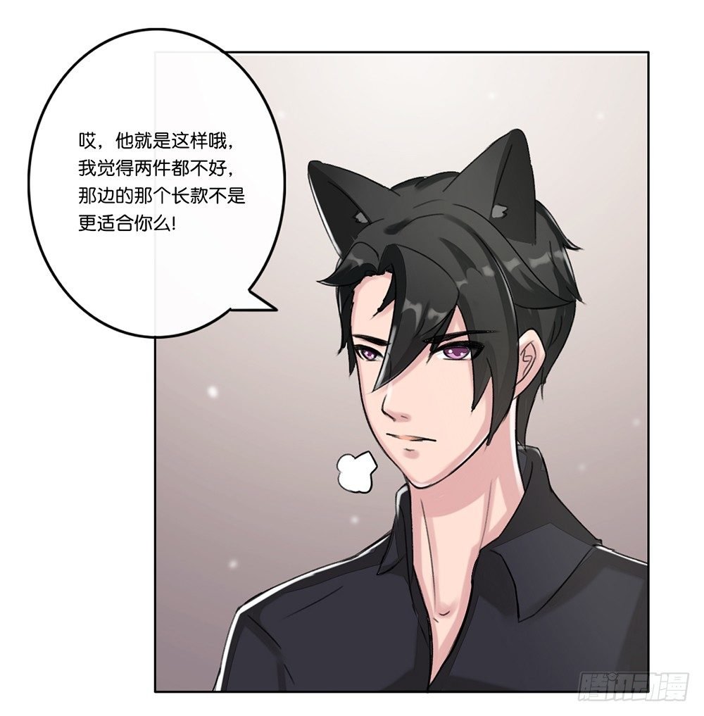 婚礼前夕（下）