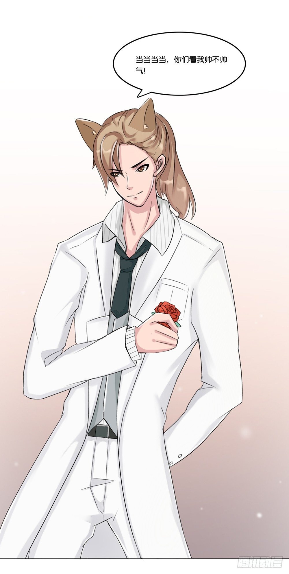 婚礼前夕（下）